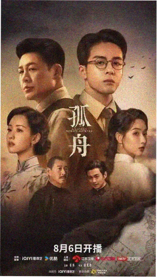 你好星期六精彩片段 名场面1