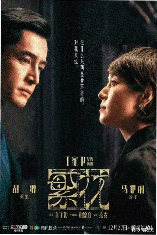 你好星期六完整版在线观看 名场面2